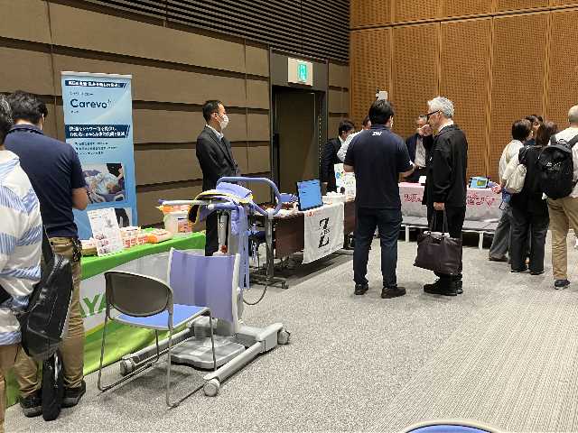 障害福祉サービス事業所向け ロボットEXPO