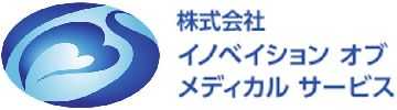 株式会社イノベイションオブメディカルサービス